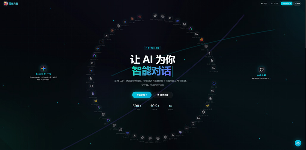 AI漫剧短视频流水线生产案例